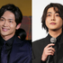 松下洸平＆倉悠貴
