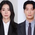 『素晴らしき新世界』イム・ジヨン×ホ・ナムジュンの証明写真を初公開！“恋をすると顔が似てくる!?【PHOTO】