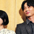 満島ひかり＆綾野剛／『夏の終り』初日舞台挨拶