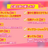 『山口くんはワルくない』Ⓒ2026『山口くんはワルくない』製作委員会　©斉木 優／講談社