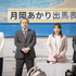 「銀河の一票」8話 ©カンテレ