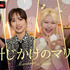 「時計じかけのマリッジ」(C)AbemaTV,Inc.