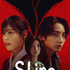 「S Line ～見えてはいけない関係～」(c) 2025 SIDUS All rights reserved