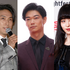 平岳大、笠松将、藤本ルナ