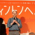 『エディントンへようこそ』東京国際映画祭ジャパンプレミア