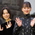 杉咲花、多部未華子／Prime Originalドラマシリーズ「クロエマ」配信記念スペシャルイベント