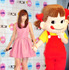 前田敦子＆ペコちゃん／不二家TVCM発表会