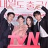 『残念ながら明日も出勤です！』主演ソ・イングク＆パク・ジヒョン、お互いを“警戒”していた？「住む世界が違うと思って」