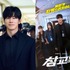 『鉄槌教師』キム・ムヨルの“容赦なき制裁”がグローバルヒットするも、過激な描写に懸念の声