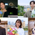「今夜、秘密のキッチンで」©フジテレビ