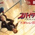 『スパイダーマン:ブランド・ニュー・デイ』 ©2026 CPII. All Rights Reserved. © & TM 2026 MARVEL.
