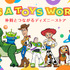 TOY STORY 5