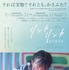『リンカ リンカ～あの夏の先』©TIBETAN ANTELOPE FILMS CO., Ltd. ALL Rights Reserved2026