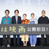 『君は映画』(C)ヨーロッパ企画/トリウッド 2026
