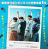 『ファーストライド』© 2025 SHOWBOX, BRAINSHOWER AND TH STORY ALL RIGHTS RESERVED.