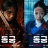 Netflix新作『トングン』主演キャストが自信！この作品の魅力は「非常に興味深い展開」