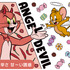 TOM and JERRYワクワクストリートin東京
