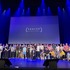 『花緑青が明ける日に』inアヌシー　©2025 A NEW DAWN Film Partners