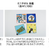 「可愛いだけじゃない!?ピングー展」オリジナルグッズ