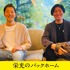 スペシャルポストカード（表）『栄光のバックホーム』©2025「栄光のバックホーム」製作委員会