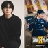 ユ・スンホ、アン・ボヒョン主演『財閥×刑事』シーズン2で3年ぶりのドラマ復帰へ！