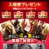 『Michael／マイケル』(R), TM & (C) 2026 Lions Gate Entertainment Inc. All Rights Reserved.