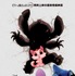『リロ＆スクラッチ』(C) 2026 Disney Enterprises, Inc. All Rights Reserved.