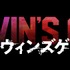 『ダーウィンズゲーム』ロゴ
