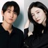 『財閥家の末息子』の2人が再会！ソン・ジュンギ＆パク・ジヒョンが描く「航空管制官＆パイロットの恋」に期待大！