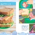 「子どもりょうり絵本 ジブリの食卓 崖の上のポニョ」ⓒ2008 Hayao Miyazaki/Studio Ghibli, NDHDMT