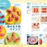 「子どもりょうり絵本 ジブリの食卓 崖の上のポニョ」