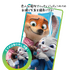 A賞 『ズートピア2』 セルフィーフィギュア／© Disney