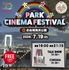 PARK CINEMA FESTIVAL in お台場海浜公園