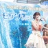 『モアナと伝説の海』(C) 2026 Disney Enterprises, Inc. All Rights Reserved.