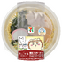 「限定島ラーメン まぐろダシのしょうゆ味」550円（税込594円）