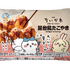 「屋台風たこやき」398円（税込429.84円）