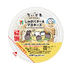 「じゃがバター＆マヨネーズ」238円（税込257.04円）