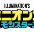 『ミニオンズ＆モンスターズ』　©UCS LLC