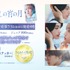 『うるわしの宵の月』©2026映画『うるわしの宵の月』製作委員会　©やまもり三香／講談社