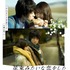 『花束みたいな恋をした』©2021「花束みたいな恋をした」製作委員会