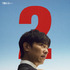 『VIVANT』第２シーズン©TBS