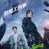 『財閥 x 刑事』シーズン2 (c)All rights reserved SBS & Studio S 2026