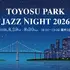 Toyosu Park Jazz Night 2026