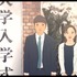 『我々は宇宙人』©NOTHING NEW, MIYU PRODUCTIONS