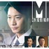 「連続ドラマW MR -医薬情報担当者-」