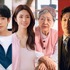 Netflix新作『恋は飴模様』を彩る演技派たち。88歳キム・ヨンオクからホ・ソンテまで“名脇役”が魅せる底力に注目！