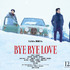 『BYE BYE LOVE 探偵はBARにいる』©2026「BYE BYE LOVE 探偵はBARにいる」製作委員会