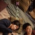 『男ともだち』©2026『男ともだち』製作委員会