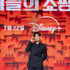「殺し屋たちの店 2」© 2026 Disney and its related entities