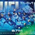 『ブルーロック』©金城宗幸・ノ村優介／講談社　©CK WORKS